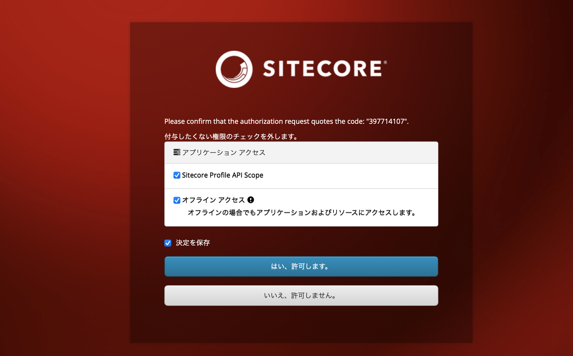 sitecorecli09.png