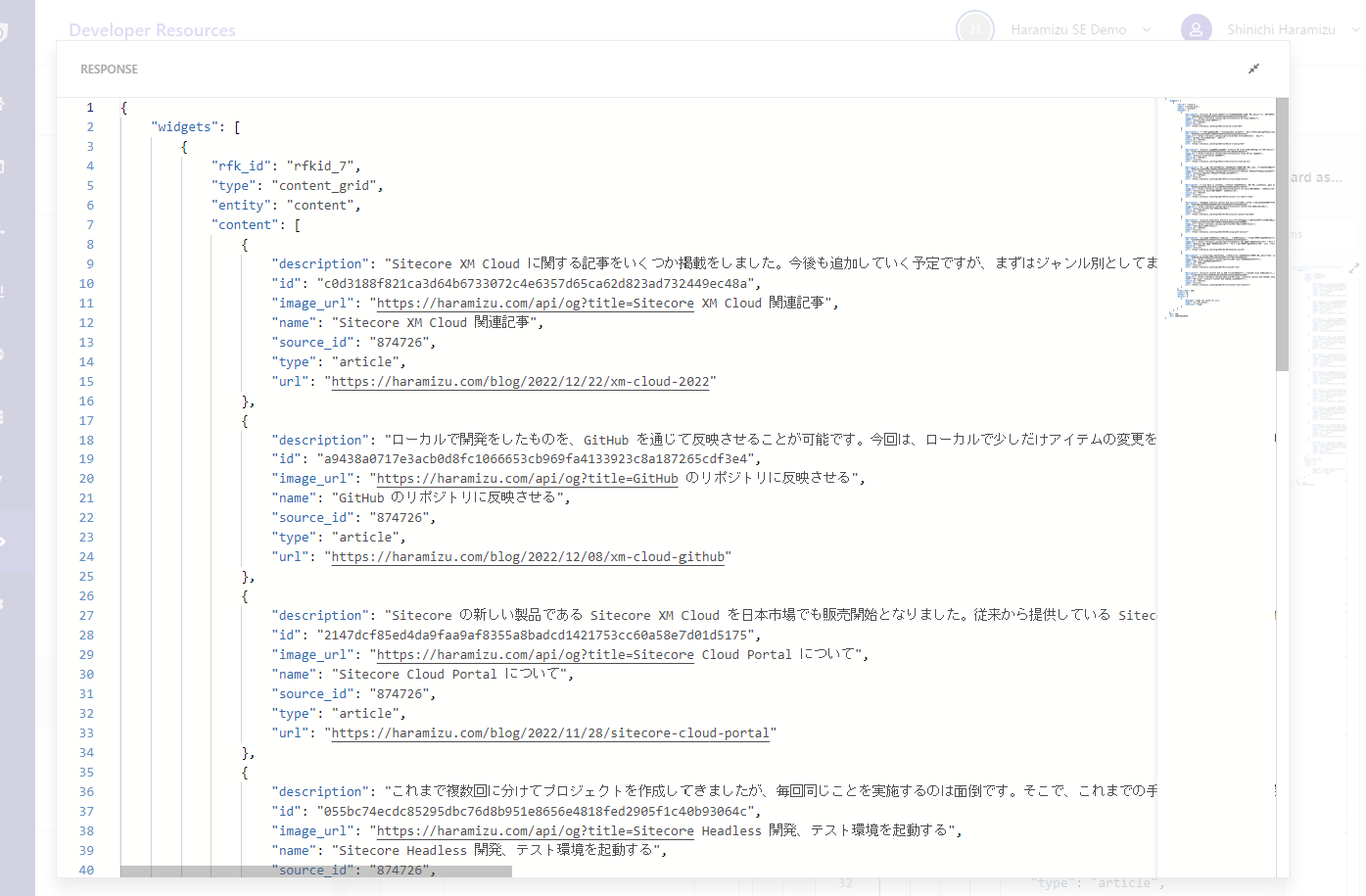 search-developer03.png