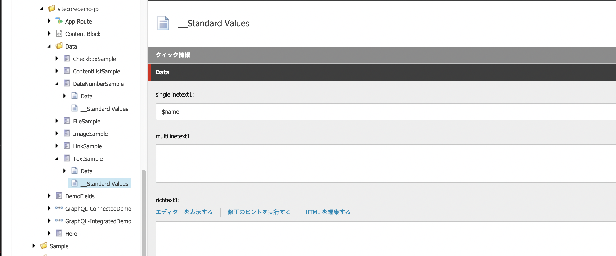 standardvalue03.png