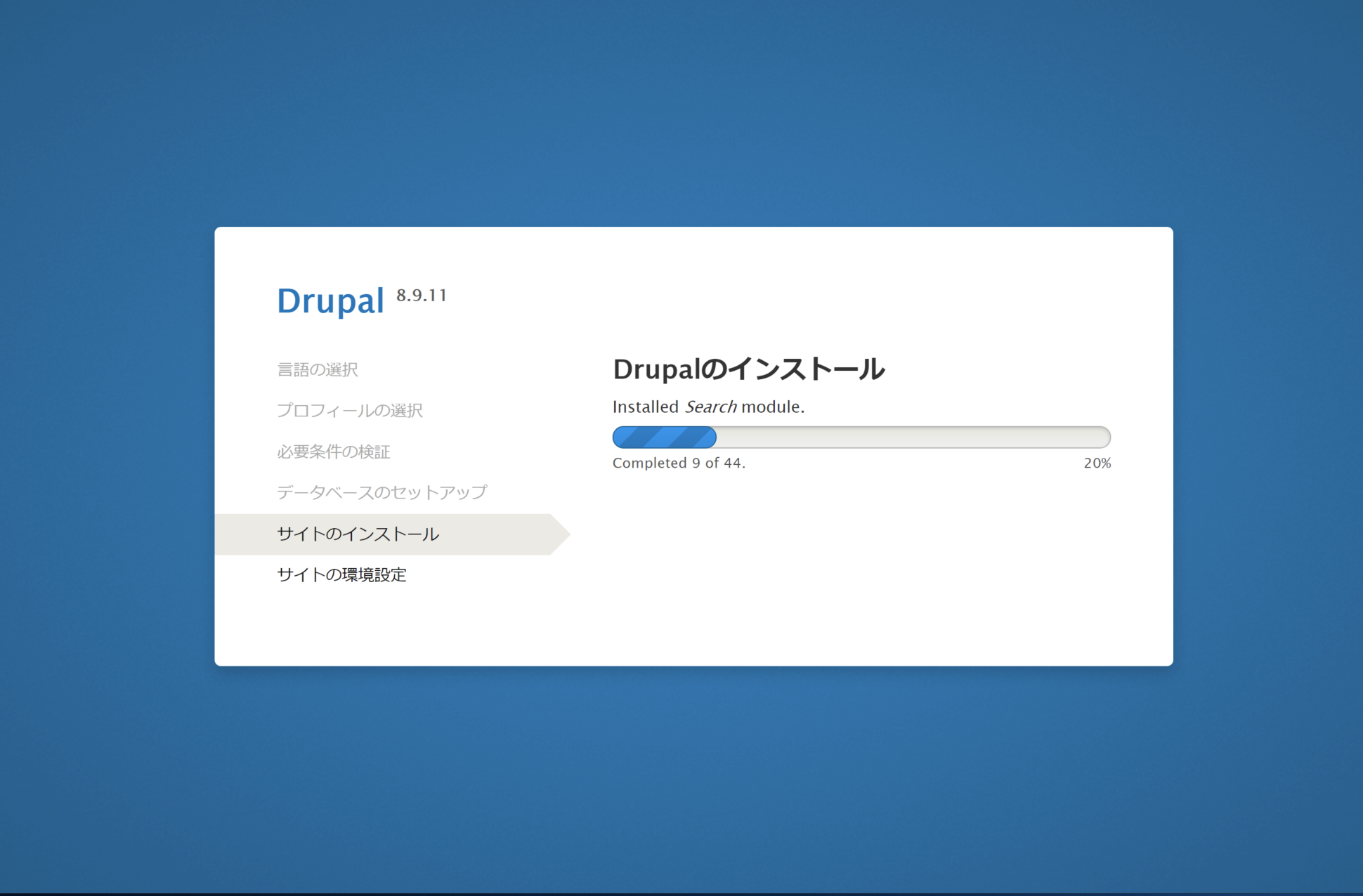 drupal5.png