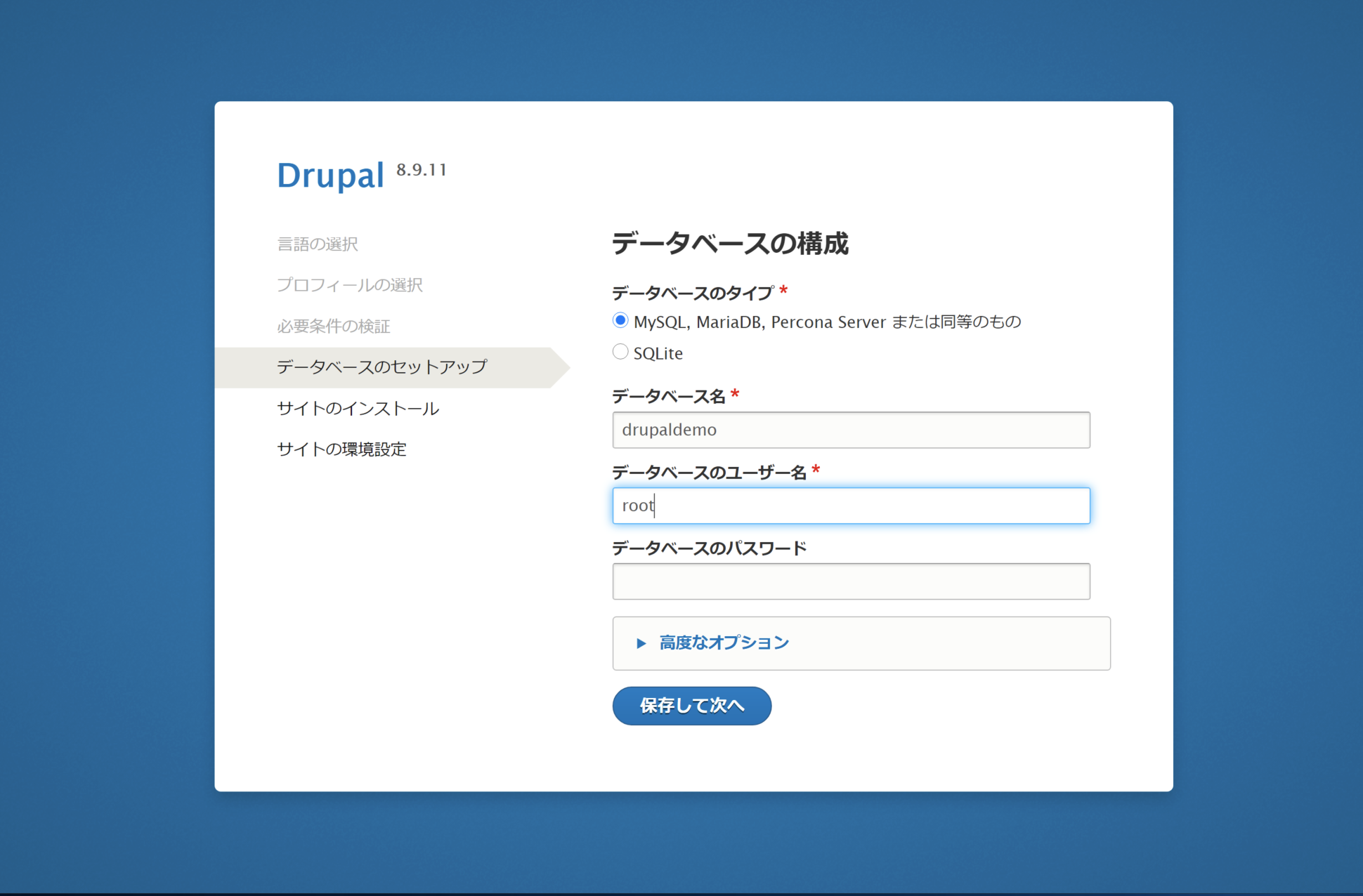 drupal4.png