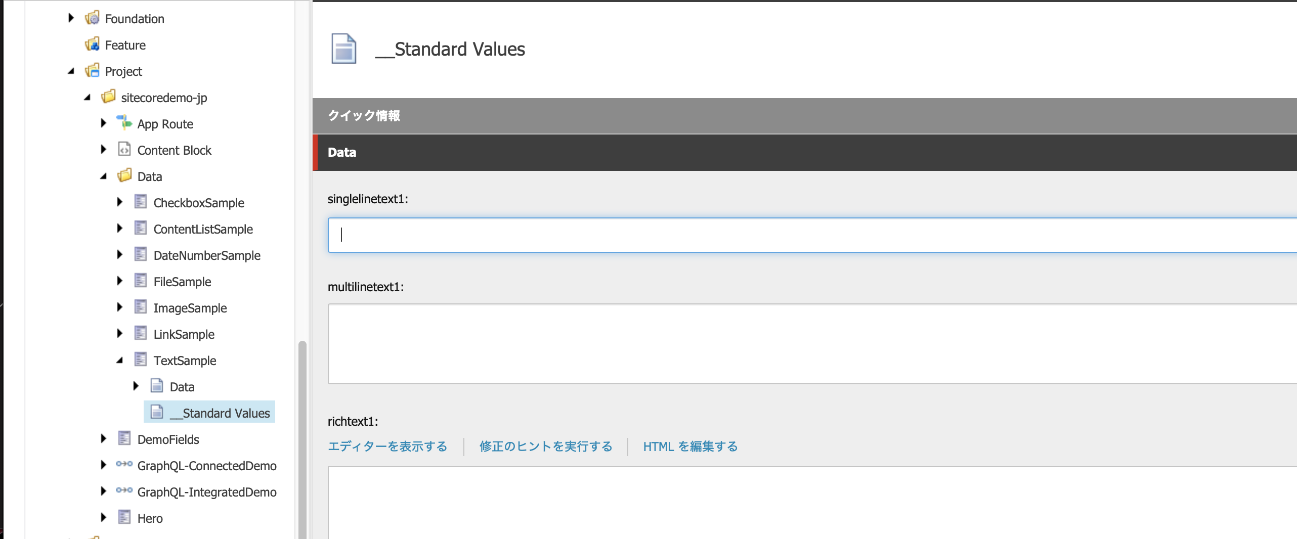 standardvalue02.png