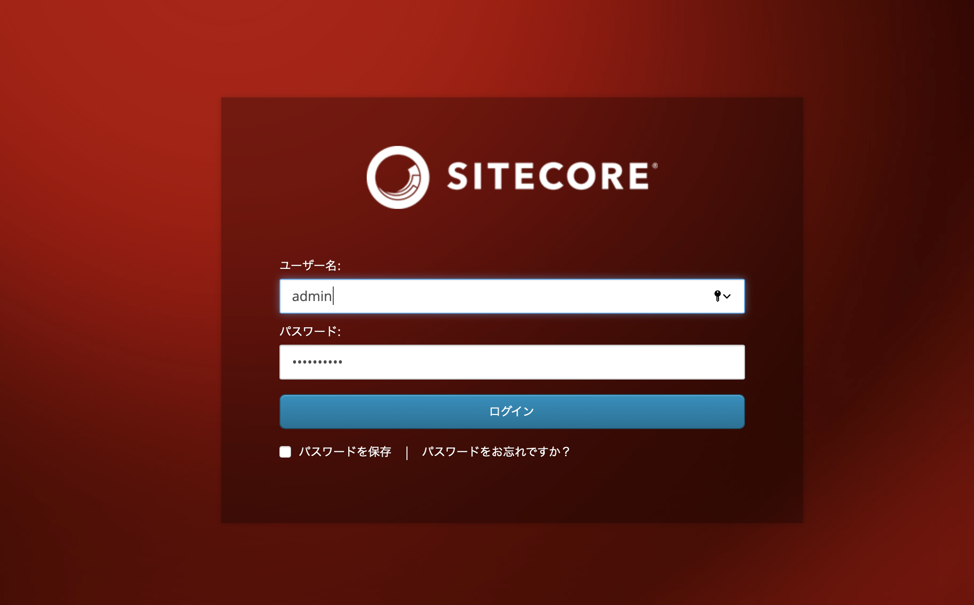 sitecorecli08.png