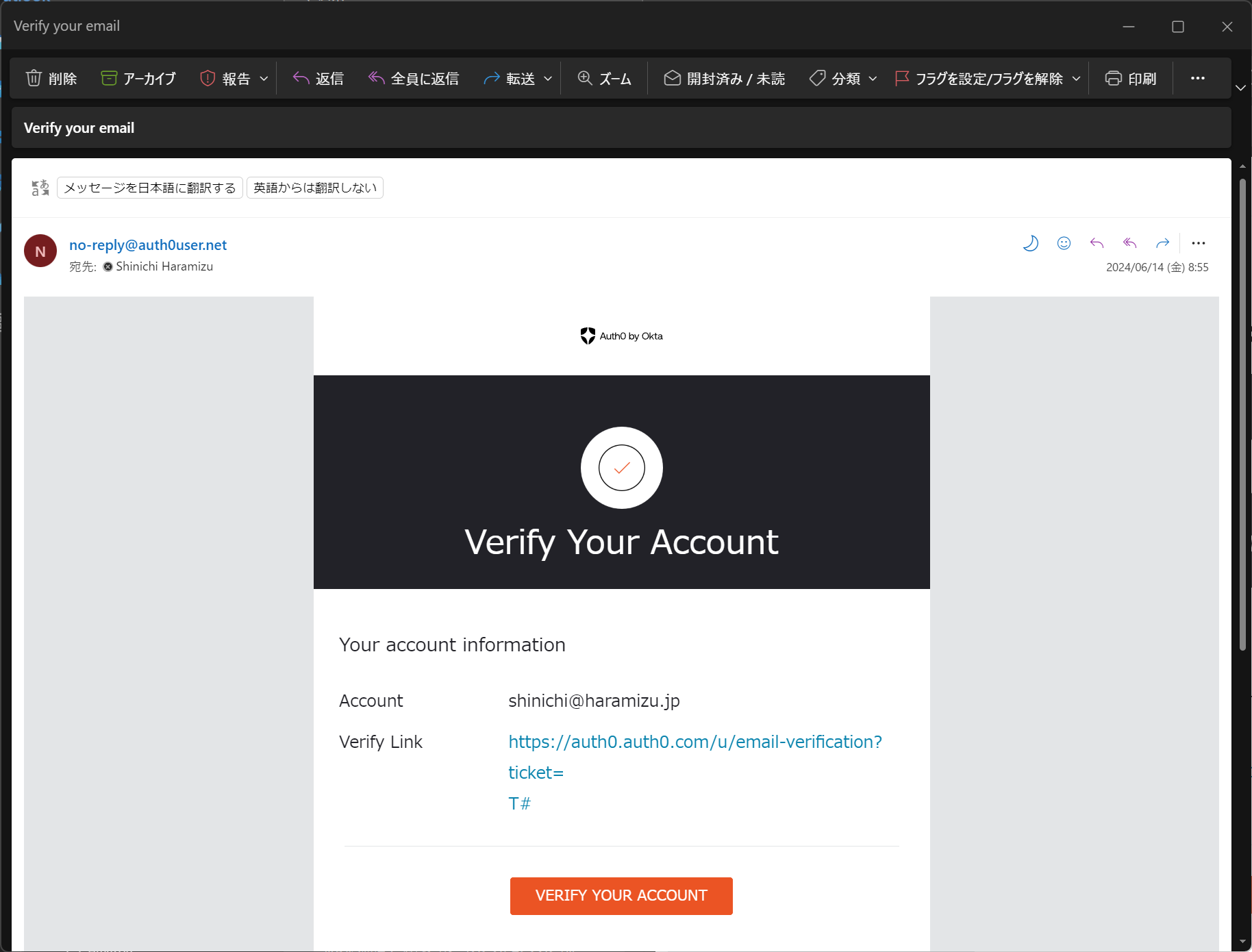 auth0signup05.png