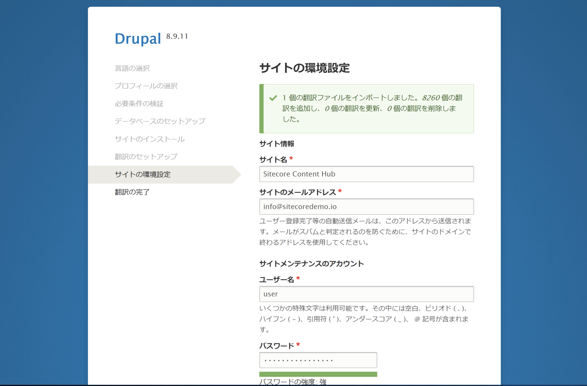 drupal6.png