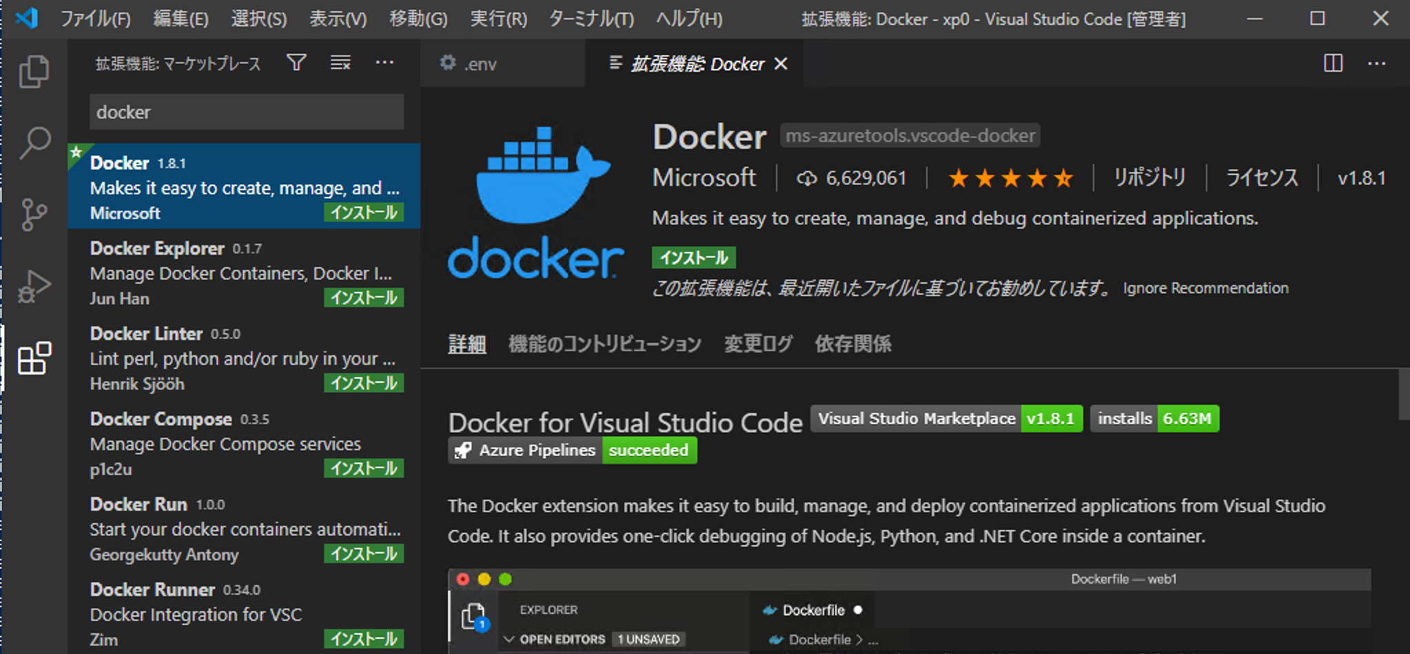 vsdocker.png